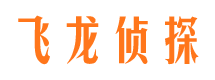 温州侦探调查公司